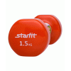 Гантель виниловая STARFIT DB-101 1,5 кг