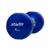 Гантель виниловая STARFIT DB-101 4 кг, темно-синяя