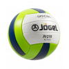 Мяч для пляжного волейбола Jögel JV-210
